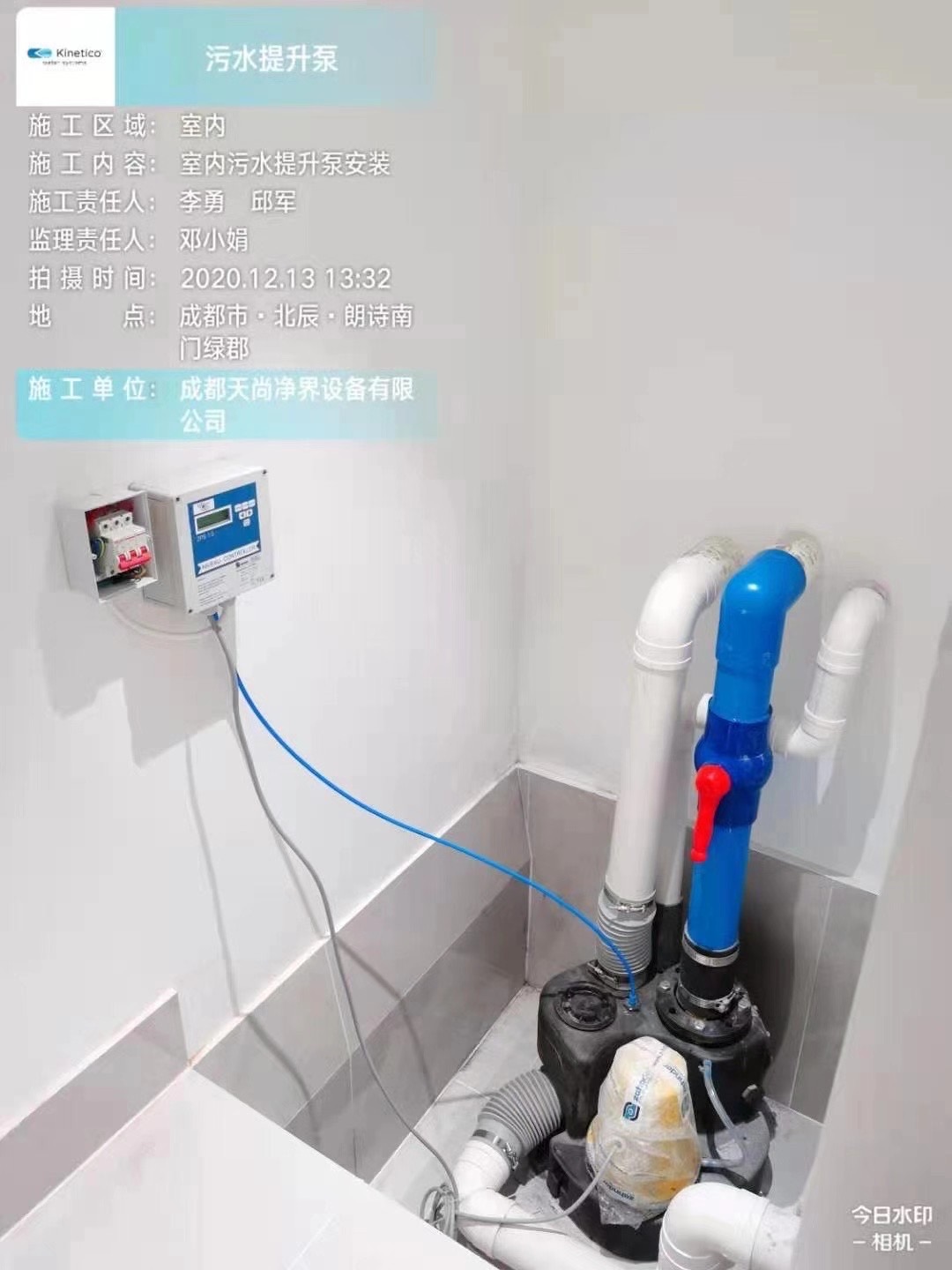 污水提升泵